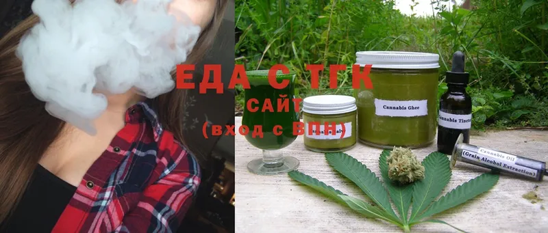 Canna-Cookies марихуана Осташков