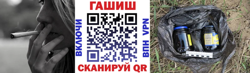 ГАШ гашик  Осташков 