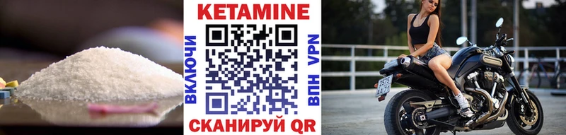 Кетамин VHQ  продажа наркотиков  Осташков 