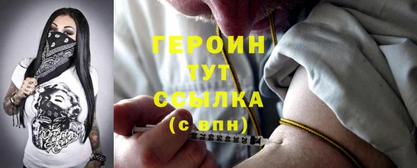 первитин Няндома