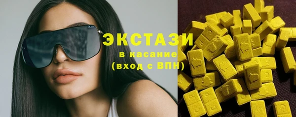 соль ск Болхов