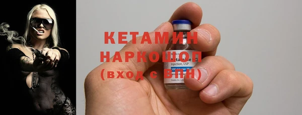 винт Нязепетровск