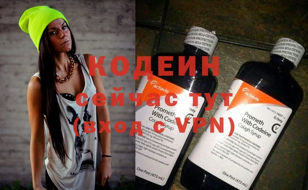 ГАЛЛЮЦИНОГЕННЫЕ ГРИБЫ Новокубанск