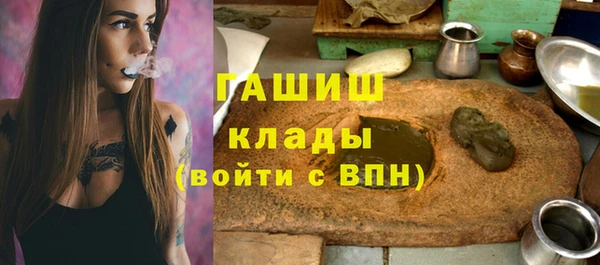 метадон Новозыбков
