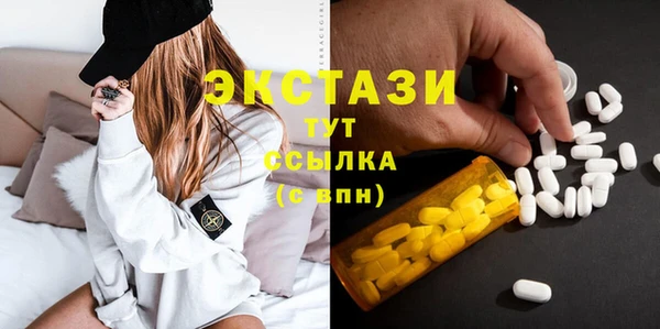 винт Нязепетровск