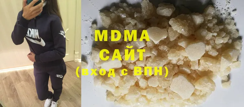 OMG ONION  Осташков  MDMA VHQ  купить  