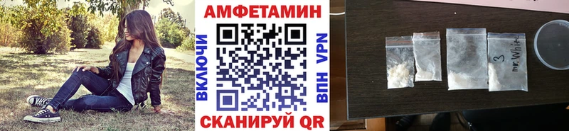 МЕТАМФЕТАМИН кристалл  МЕГА онион  Осташков 