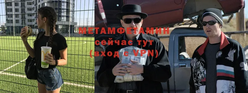 Метамфетамин витя  МЕГА сайт  Осташков 