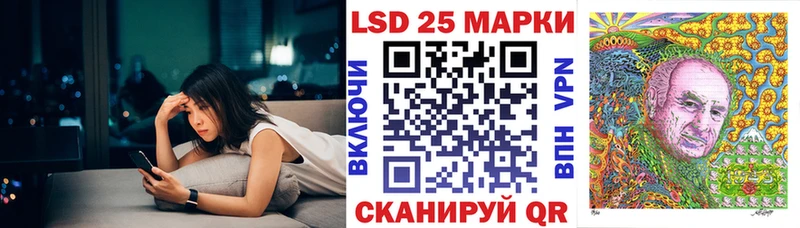 Марки 25I-NBOMe 1500мкг  Осташков 