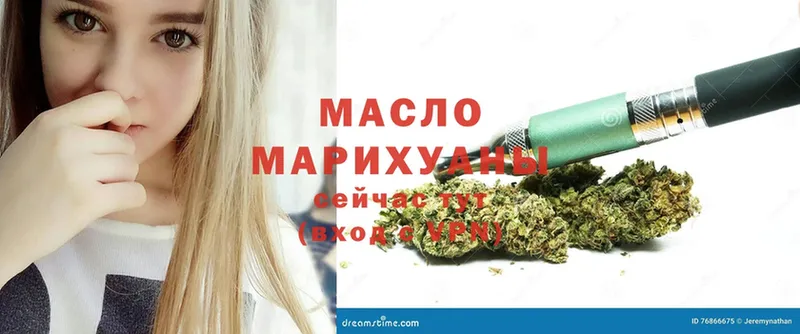 Дистиллят ТГК THC oil  shop как зайти  Осташков  где найти  